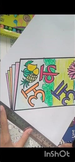 #3dbook# 3dpencil #3dsharpner #3deareaser #drawing #art #craftwork #book #crayons #stationary