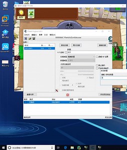 利用python修改内存，制作脚本