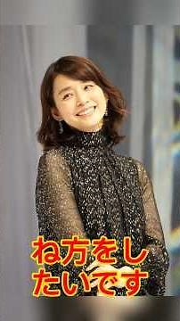 "Time has stopped": 56-year-old Yuriko Ishida's "timeless beauty" sparks huge reaction, and her a...