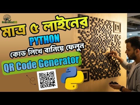 Make QR Code Generator using Python || Full Tutorial
