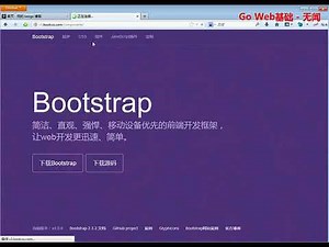 《Go Web基础》11集_无闻讲师-【Go Web基础】04登录及分类管理 -Go视频教程-Go语言基础教程