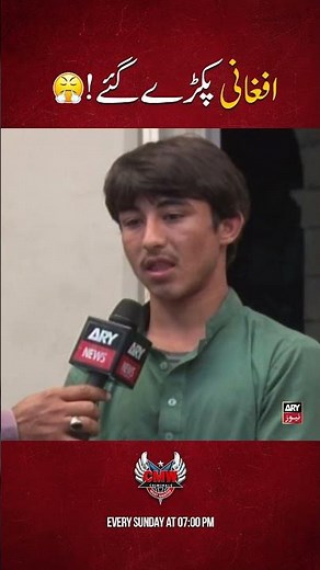 CHOR ko pakar liya! 😡 #Cmw #criminalsmostwanted #interrogations #shorts #crimestories