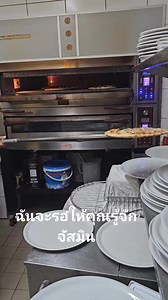 Antonio Troilo on Reels