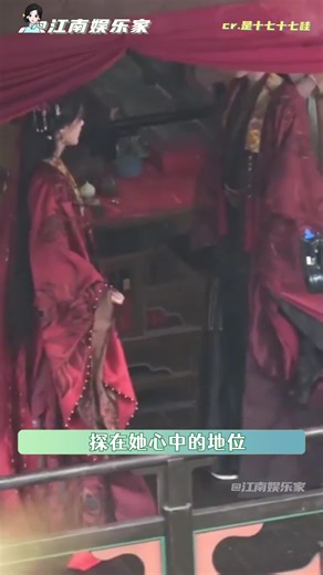 #云秀行邓为大婚路透 “既然得不到你的心 那就让你的心永远记住我”#云秀行#邓为#茶朔洵