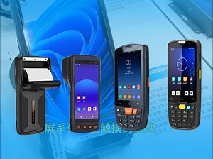 帮助大家了解常用PDA手持终端应用特点