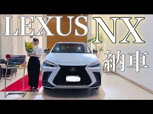 【LEXUS】最近の車すごすぎ🥺