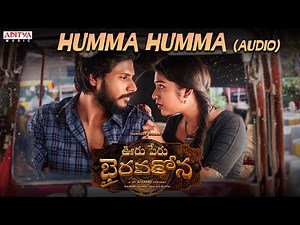 Humma Humma Audio | Ooru Peru Bhairavakona | Sundeep Kishan,Varsha | Shekar Chandra | Ram Miriyala