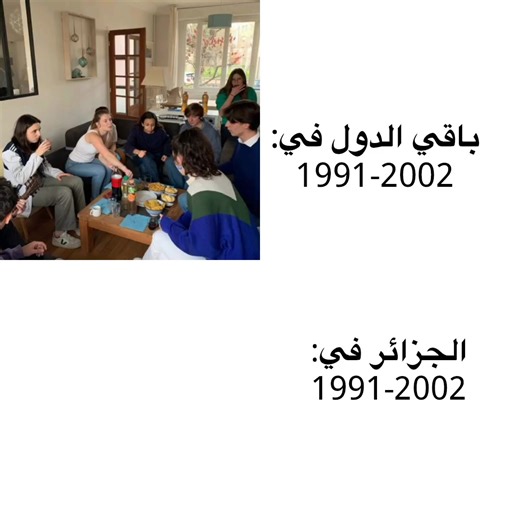 Vidéos de يُــــوري🇩🇿 (@ella__heart2) avec original sound - يُــــوري🇩🇿