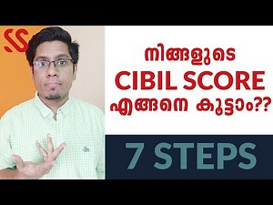 7 Easy Steps to Increase CIBIL SCORE | Malayalam Finance Tips | Sharique