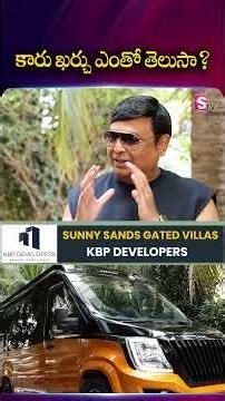 Actor Naresh Reveals The Shocking Cost Of His Car | #actornaresh #caravan | SumanTV Harshini