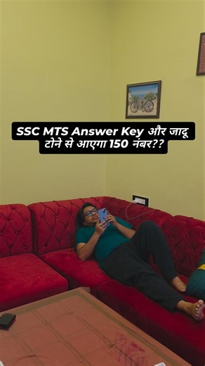 SSC MTS Answer Key 2026 & Trick for Full Marks 150 || Life of a SSC Aspirant #shorts #sscmts #ssc