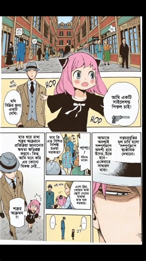 Spy x Family #anime #lover