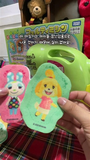 [채움상점] 동물의 숲 미싱기를 리뷰해보자!