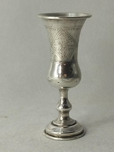 Rare Antique Sterling Silver Small Cup English Hallmarks - Etsy