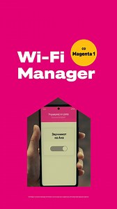 Сега, управувајте со вашата домашна wi-fi мрежа со Wi-fi Manager преку Telekom MK app, па дури и кога не сте дома! 📱 🚀 https://www.telekom.mk/wifi-booster.nspx #telekom_mk #MagentaHome #WiFiManager | Telekom MK