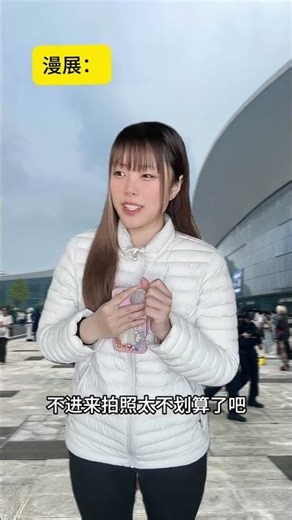 Unveiling the Truth: Coser vs Cosplayers at Comic Con