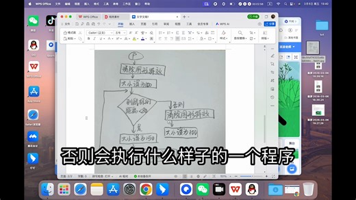 code2-3-1课后实战部分