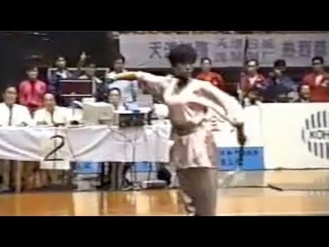 【Wushu】1st World Wushu Championships (1991) Women's Jianshu 015 0802 Li Fai (Hong Kong)
