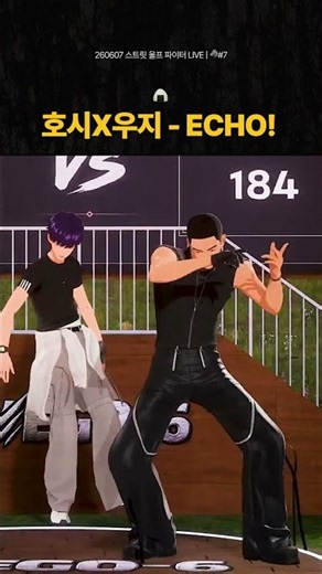 ECHO!🔊 #wegosix #WOOYEON