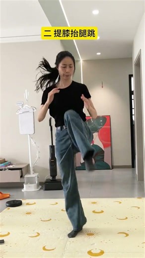 Master Essential Leg Skills in Just 5 Minutes! (中文：掌握必备腿部技巧仅需5分钟
