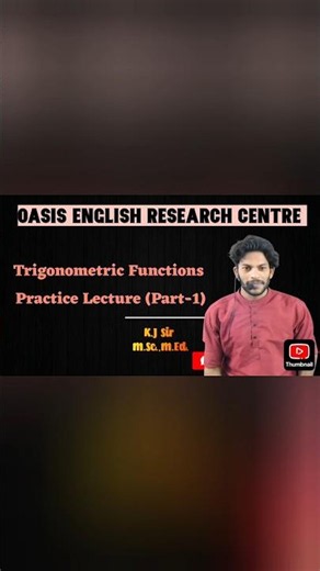 Trigonometric Functions Practice Lecture (Part-1) | ft. K.J. Sir