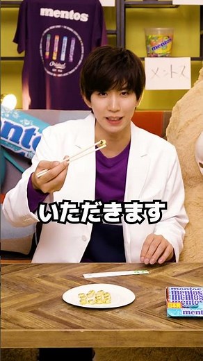"Hajime Shacho Golden Mentos" episode