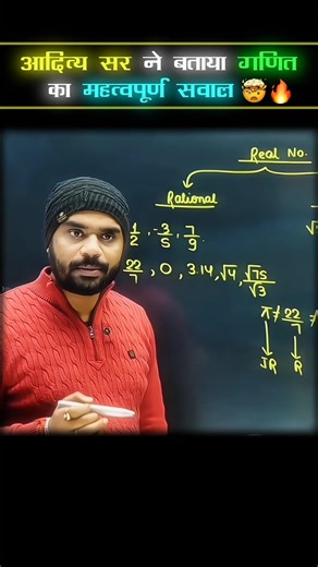“SSC Exam me 100% aane wala Maths Question 😱'#adityaranjansir #maths #ssc #mathstricks #cgl #shorts