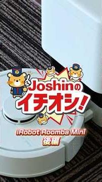 ✨💡Joshin's Top Pick💡✨