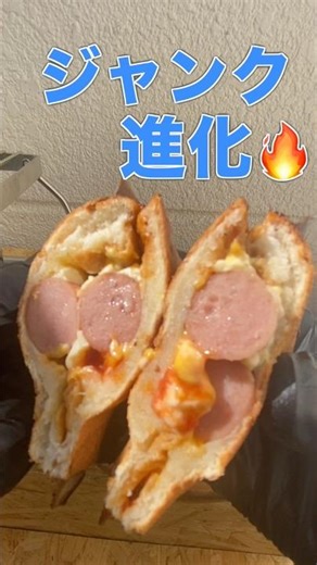 まるごとソーセージ×バーガーソース×ケチャップ×マスタード🔥🥪｜焼いたらカリカリ神パン🤤 #shorts #4w1h