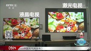 [生活圈]院士说科技：新型电视 不一样的视界