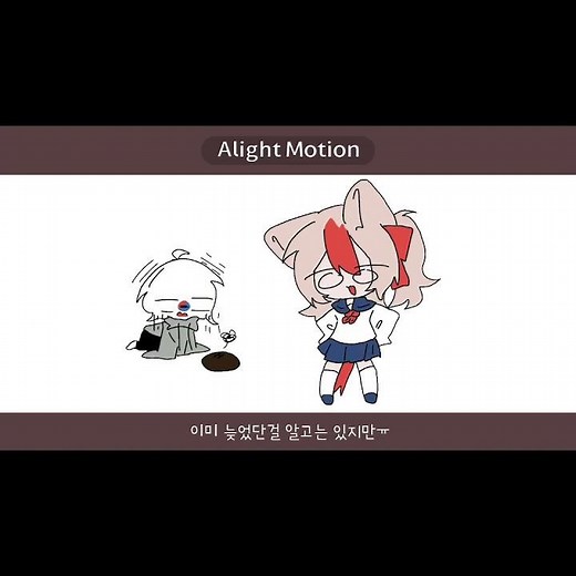 아- 빵이 다 타 버렸어 #countryhumans #컨트리휴먼 #컨휴 #ㅊㅊ