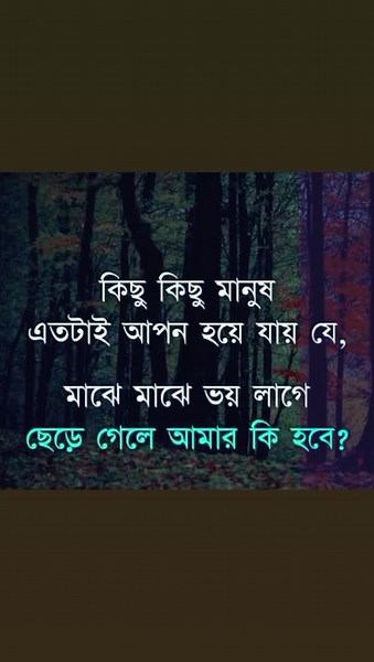 পোড়া মন (@mdrafiqulislam2445)’s videos with original sound - user64396113277