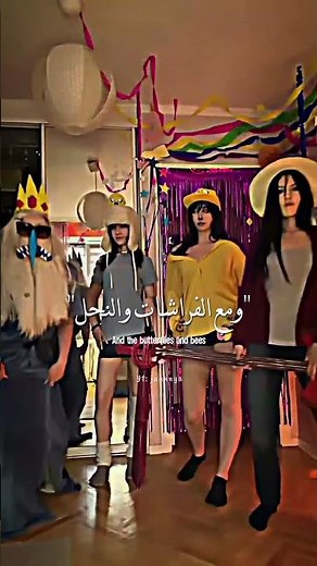 Adventure Time song مترجمة |Lyrics + Arabic Translation #lyrics #trending #اغاني_مترجمة #translation