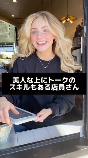 ソウマ| パンダと学ぶ英会話🐼🎋 | 〈 @kouki_eigo 〉 フォロワー限定で無料テキスト配信中！ 受け取っていただいた方には超有料級の特典も！！😆 少しでもこの投稿が ｢役に立った！✨｣ 「そうなんだ！😲」と思った方は ぜひ2回トントンでいいね❤️ お願いします👍 ・ あなたのいいねが励みになります🙌... | Instagram