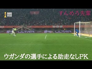 2025年サッカー名場面集