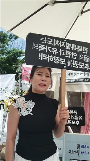 #전주시청 #보건복지부 #행정무능 #자임추모공원 #조지훈#이원택 #전주자임 추모원
