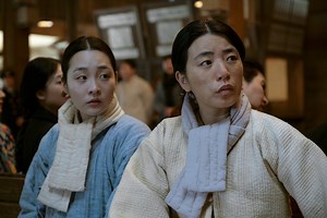 Japan Is Still Reckoning With the History Behind Pachinko