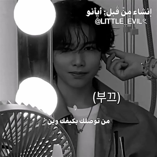 أحبنه🙏🏻.، #لويس_لفطوم_وبس #نيكي_لفطوم_وبس #enhypen #trending #foryou #kpop #viral#shorts#اكسبلور