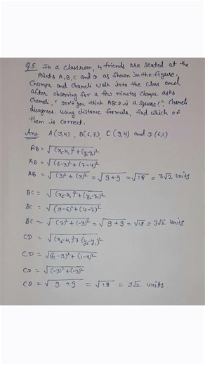 class 10th maths ex 7.1 question 5 solution #exam #maths #10th #shortsviral #shortvideo #shorts