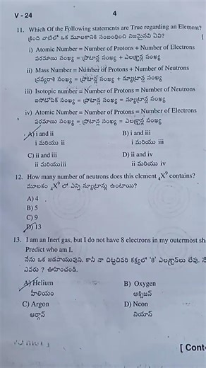 9th class 2025-26 fa4 physical science question paper with answer sheet government paper