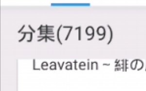 【B站之最】这可能是B站分P最多的视频，划P动画都走了两分钟