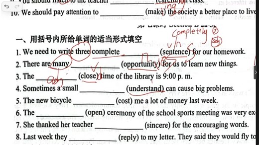 八年级上unit8习题讲解1