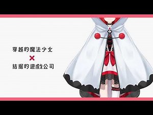 【林梅 LinMei】首發介紹影片！