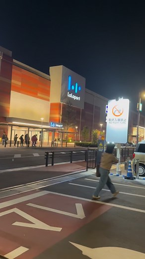 LaLaport parking area Anjo city Japan | Marumoto Allan