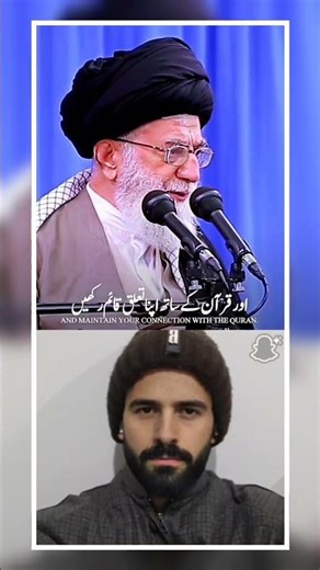Bond with Quran 📖✨ [Ayatollah Khamenei -NCI_M]