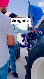 1.7M views · 10K reactions | 8847513933 farmtrac 6055 boost ,normal, eco gear review #famtrac❤️❤️ #farmtrac6055 | RanJodh Singh Gill | Facebook
