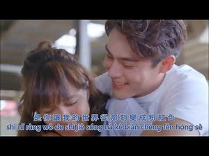 有点甜 (A Little Sweet) lyrics and pinyin - featuring Andy Chen & Mandy Wei