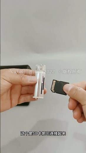 How to read the Lowenstein prismaSMART SD card data #cpapadvice #cpapmachine #cpaptherapy