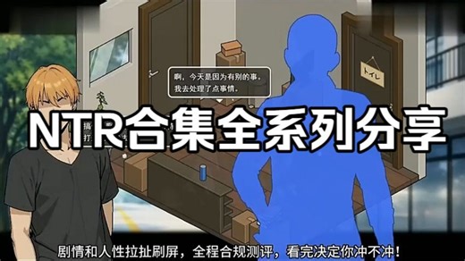 纽特人系列作品！独家皇邮分享！全解锁整合包，三端轻松玩，三端适配教程，无偿分享干货