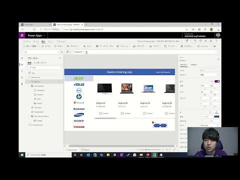 App in a Day@Home 第５回ーキャンバスアプリハンズオン後編 | 日本マイクロソフト